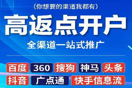 企业营销利器：百度推广代理商成功案例解读