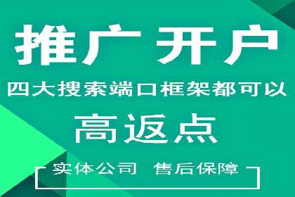 代理开户案例中的客户满意度提升策略